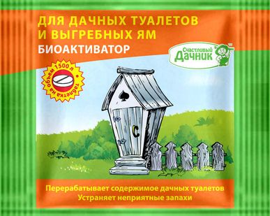 фото Биоактиватор "Счастливый дачник" - таблетка 5 гр.
