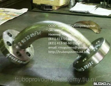 фото Колено фланцевое Ду 25