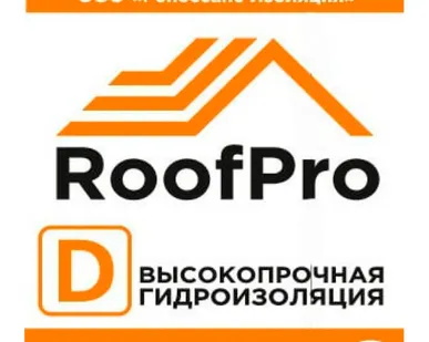 фото ROOFPRO D гидроизоляция высокопрочная, 70 м2