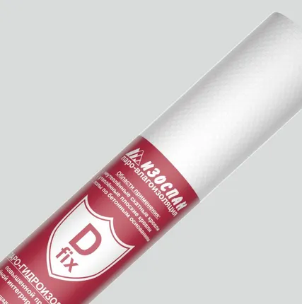 Фото №0 Гидропароизоляция с двойной интегрированной лентой Изоспан D-90 (гидроизоляция) fix 70 м2