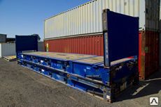 фото Контейнеры морские 20 - 40 футов Flatrack