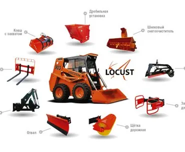 Локуст-центр