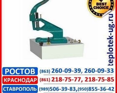 фото Пресс для фурнитуры
