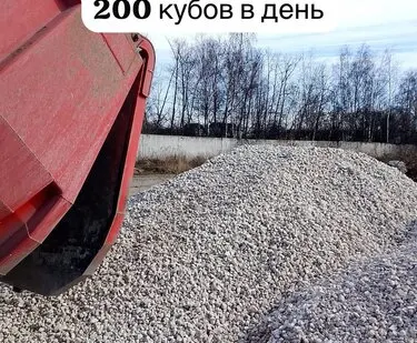 фото щебень доломитовый фр 5-20мм