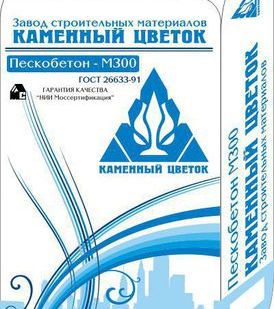 фото ПЕСКОБЕТОН М300 в