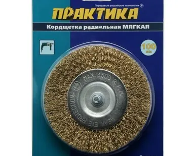 фото Кордщётка для дрели радиальная мягкая 100 мм