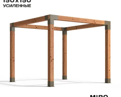 фото Коннекторы для беседки из бруса 150х150 BASE мох