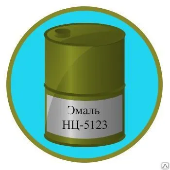 Фото №0 Эмаль Нц-5123
в