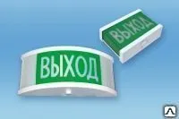 фото Светильники-указатели &quot;Выход&quot; надпись любая