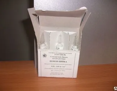 фото ГСО ионов цинка