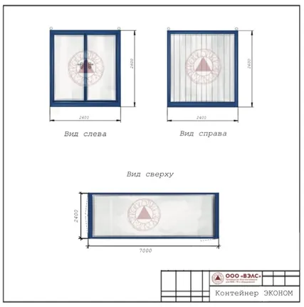 Фото №0 Блок-контейнеры ЭКОНОМ для оборудования в Люберцах