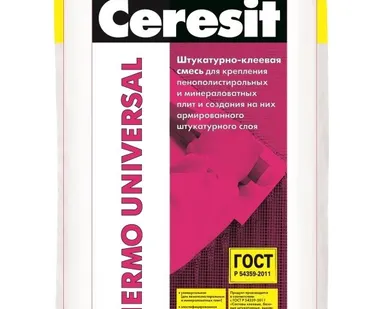 фото Клеевая смесь Ceresit Thermo Universal для крепления пенополистерольных и минераловатных плит 25кг
