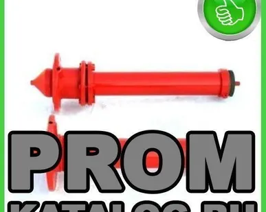 фото Гидранты пожарные