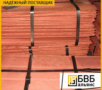 фото Катод медный М0К