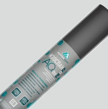 Фото №0 Изоспан AQ proff 150 (гидро-ветрозащитная паропроницаемая усиленная мембрана), 70м2