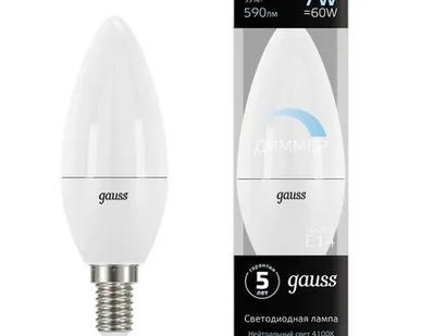 фото Светодиодная лампа Gauss Свеча 7W 590Lm 4100K E14 103101207-D