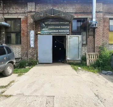 Дерби