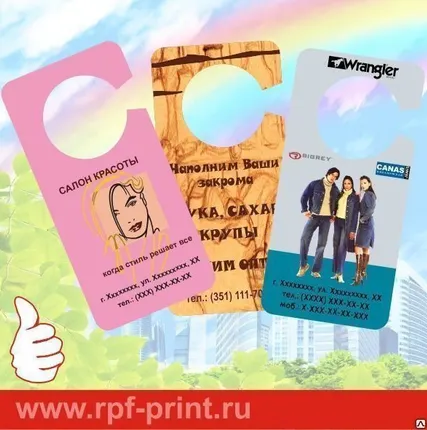 Фото №0 Рекламные хенгеры 7 см на 20 см, печать 4+0, ламинация 60 мкр. 500 шт.