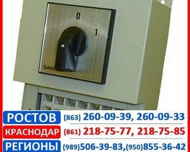 фото Байпас ручной