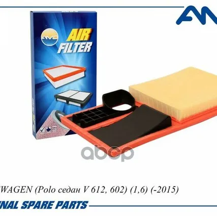 Фото №0 AMDFA734 AMD Фильтр воздушн. Polo V AMD арт. AMDFA734