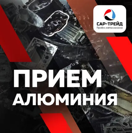 Фото №0 Моторный