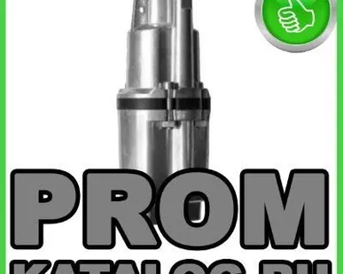 фото Насосы бытовые Ливгидромаш- ГМС