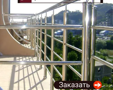 фото Перила для балкона