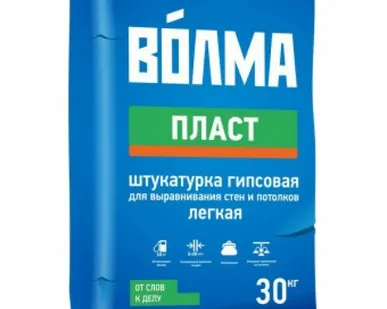 фото Штукатурка гипсовая Волма Пласт 30 кг