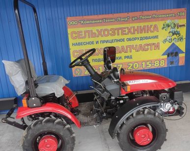 фото Мини-трактор БЕЛАРУС-152  WEIMA 16 л.с