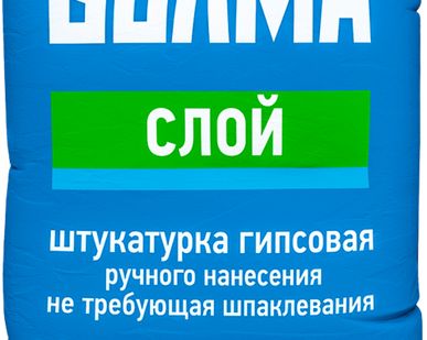 фото Штукатурка Волма-Слой