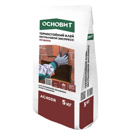 Фото №0 Термостойкий клей беспылевой экспресс ПЕЧФОРМ АС400 R ОСНОВИТ 5 кг