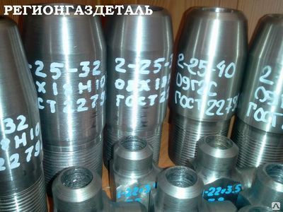 Фото №0 Штуцер 1-32-20 ГОСТ 22792-83
