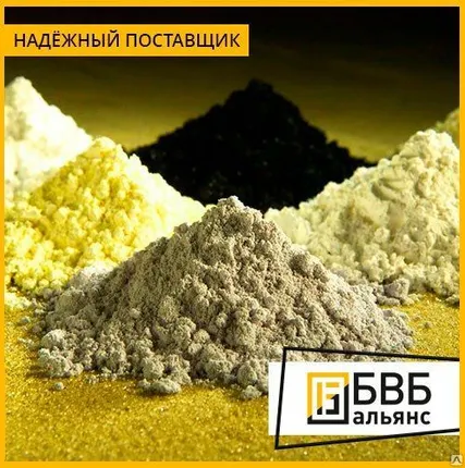 Фото №0 Порошок из родия