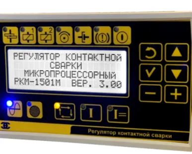 фото РКМ-1501M Регулятор контактной сварки