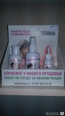 Фото №0 Комплект по уходу за окнами ПВХ REHAU (аптечка)