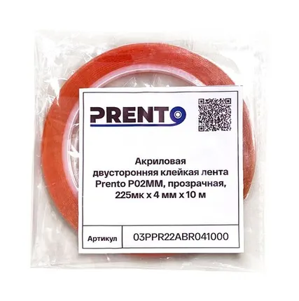 Фото №0 Акриловая двусторонняя клейкая лента Prento P02MM, прозрачная, 225мк x 4 мм x 10 м