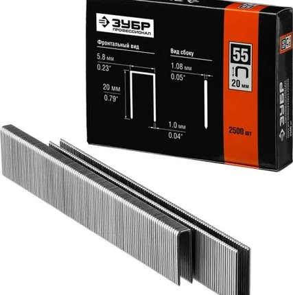 Фото №0 ЗУБР тип 18GA (55/90/C) 20 мм, 2500 шт, скобы для степлера, Профессионал (31855-20)