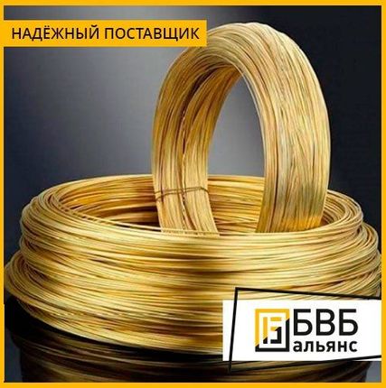 Фото №1 Проволока латунная ЛС59-1 6 мм