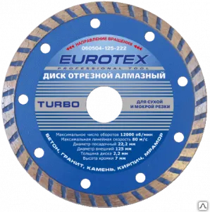 фото Диск EUROTEX отрезной алмазный сегмент. 200х22,2 мм, сухая резка, &quot;МАСТЕР&quot;