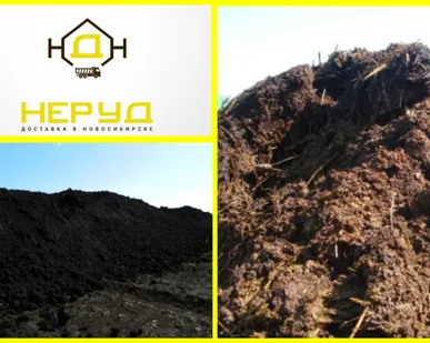 фото Плодородный грунт