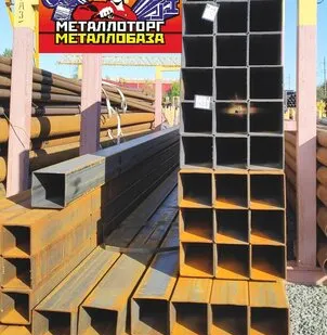 фото Труба , 200х200, стальная, профиль 200, ст3, Ст09г2с,