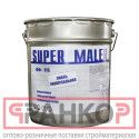 Фото №0 Эмаль ПФ-115 super maler Синий 1,9 кг