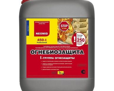 фото 450 (10 кг) I группа тонированный - огнебиозащитный состав