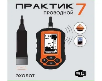 фото Эхолот Практик 7 проводной+WiFi