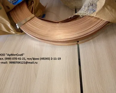 фото БРОНЗОВАЯ ЛЕНТА БрАМц9-2; БрКМц3-1; БрОФ6,5-0,15, БрОЦ4-3,БрОЦС4-4-2,5, БрБ2, БрБНТ1,9