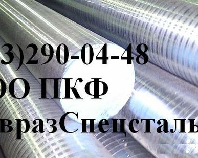 фото Круг 12Х18Н10Т