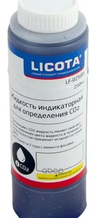 Фото №0 Licota - Жидкость Индикаторная Для Определения Co2 250мл Licota арт. lf-0250di