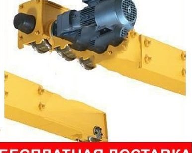 фото Балки концевые опорные г/п от 1 до 10 тонн, длина от 1 до 2,6 м.
