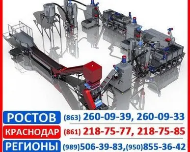 фото Линия по переработке
