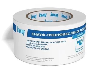 фото Кнауф Лента разделительная 65х50 000мм (50м) Треннфикс